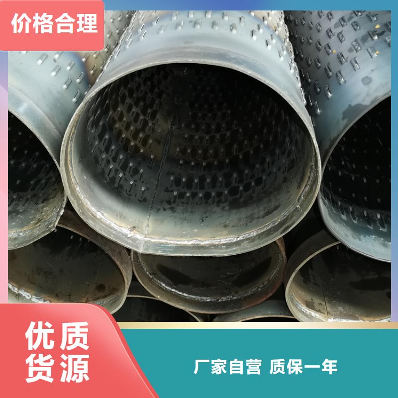 井壁管-视频-井壁管-阔恒鑫旺(银川分公司)服务区域