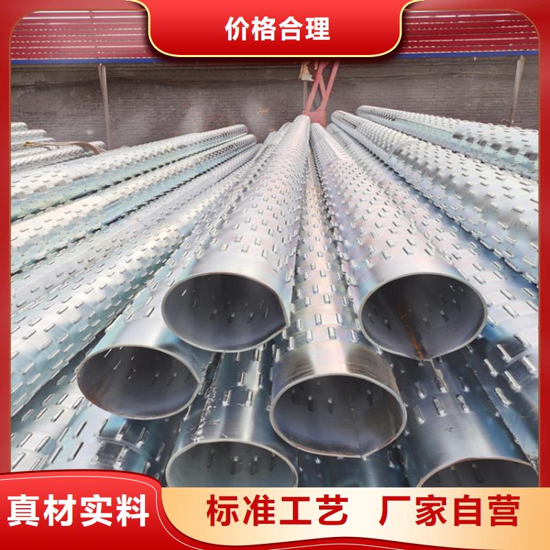 镀锌滤水管500*4桥式滤水管生产厂家