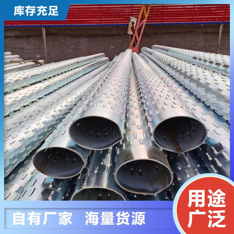 800*6绕丝滤水管可定制