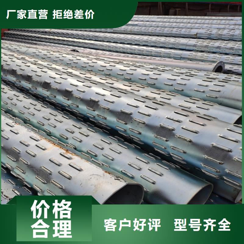 桥式渗水管今日价格