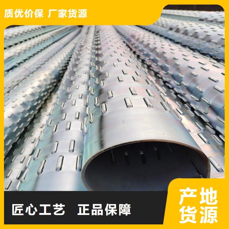 厚壁滤水管欢迎订购