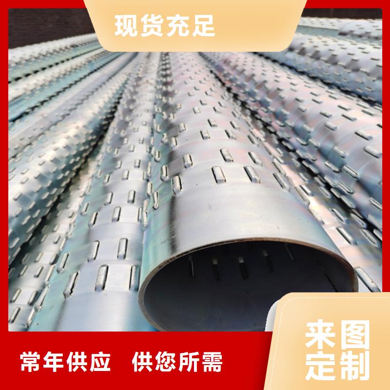 426绕丝滤水管欢迎订购