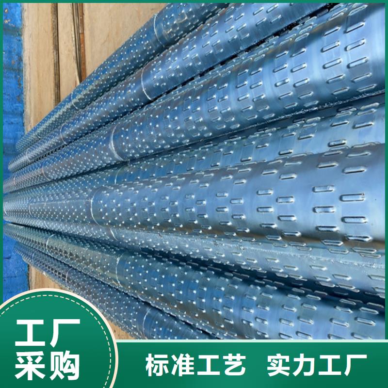 工程降水滤水管325*6打井滤水管制造厂家