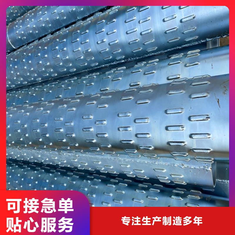 镀锌滤水管500*4桥式滤水管生产厂家