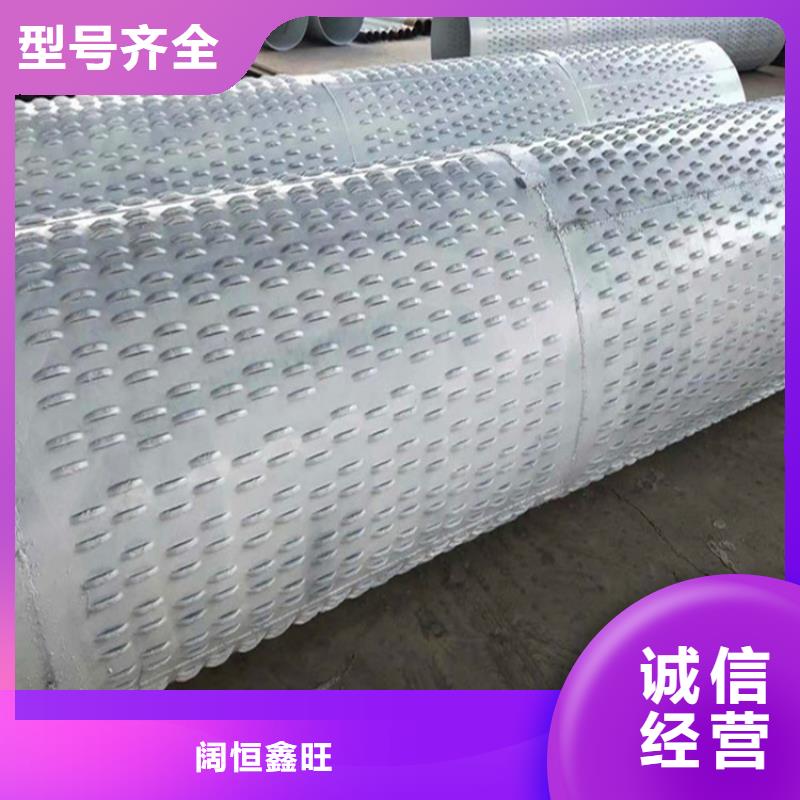 井壁管-视频-玉树|海北|西宁|海东|黄南|海西阔恒鑫旺井壁管_ 阔恒鑫旺(果洛市分公司)