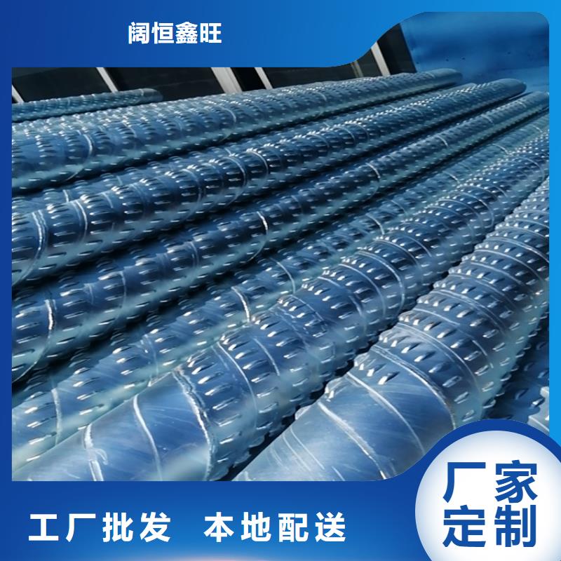 灌溉井滤水管400*4桥式滤水管加工定制