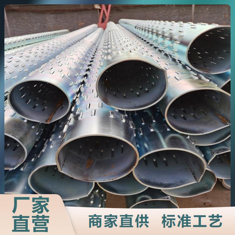 花管滤水管井用螺旋降水管可来图定做