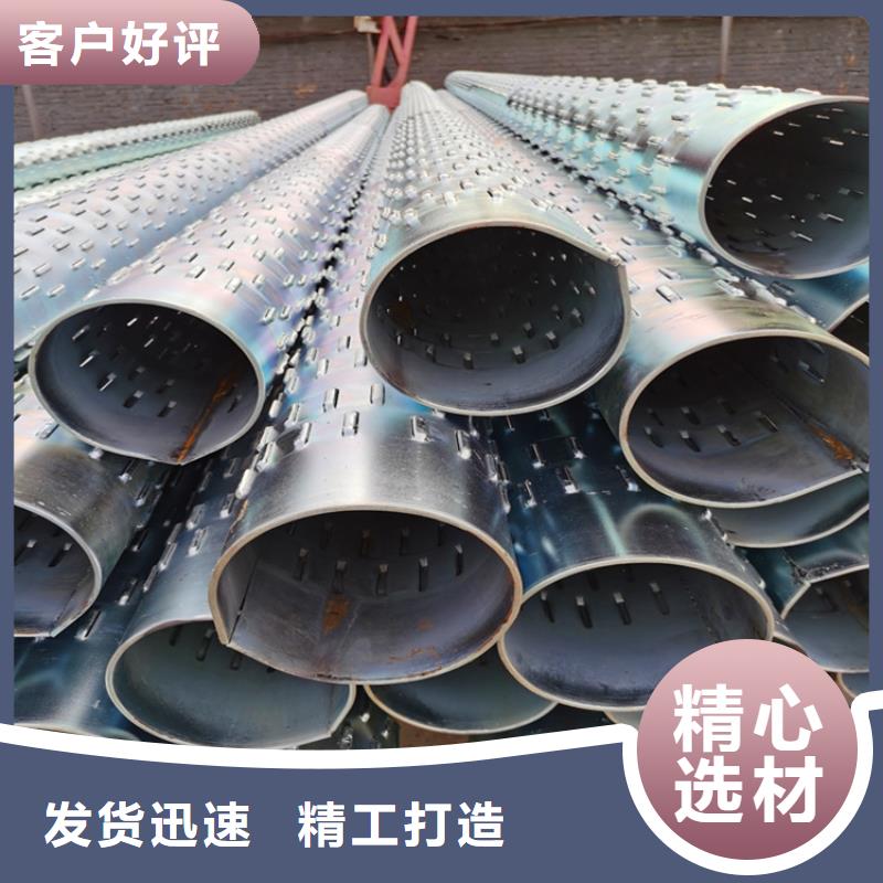 圆孔滤水管800*4桥式滤水管厂家直发