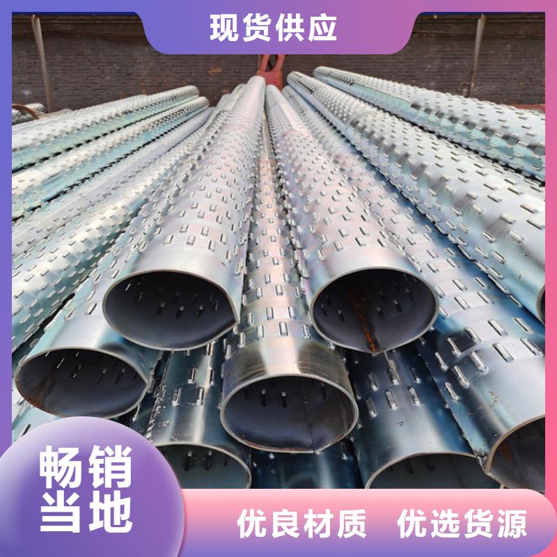 500mm桥式滤水管来样定制