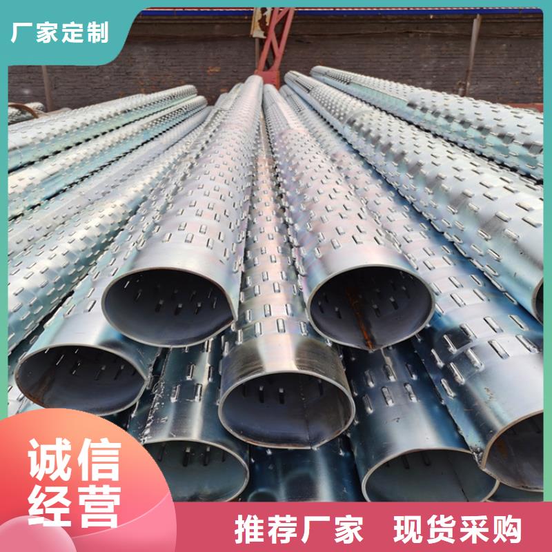 圆孔滤水管800*4桥式滤水管厂家直发
