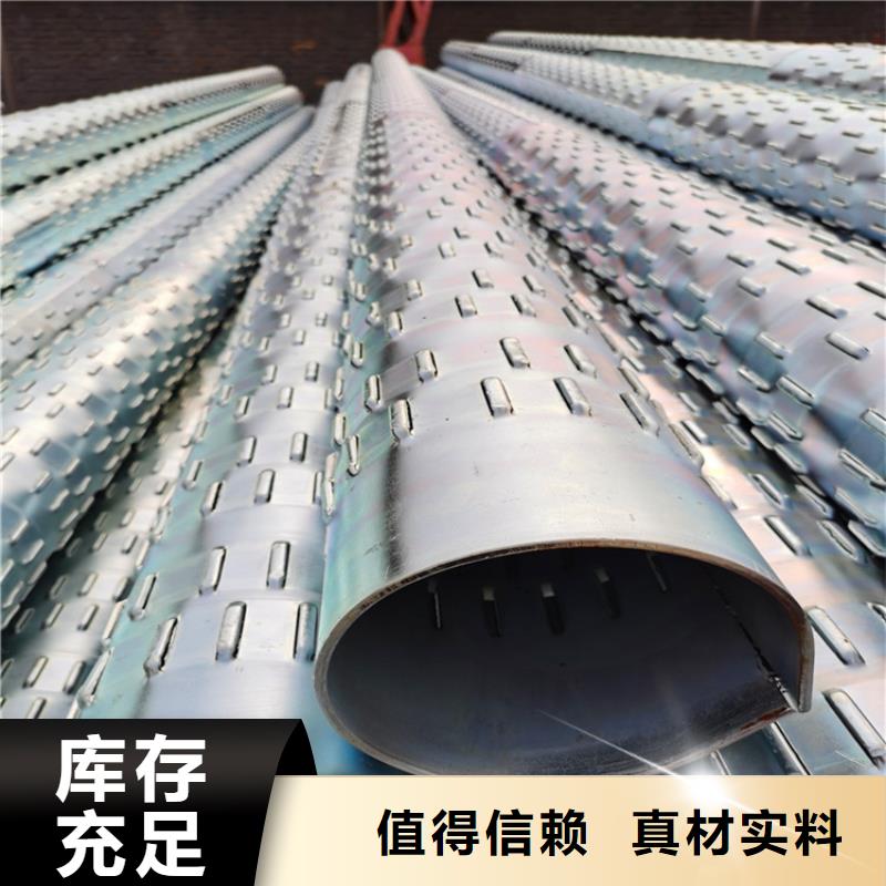 325*3*4桥式滤水管一支几米