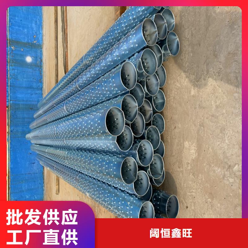 直缝式滤水管108*6桥式滤水管批发