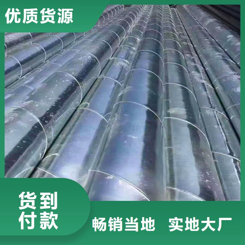 井壁管-视频-井壁管(阔恒鑫旺)覆盖地域山东省青岛市城阳|胶州|威海|德州|泰安|东营|淄博|济南
