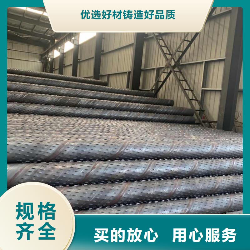 井壁管-视频-井壁管(阔恒鑫旺)覆盖地域湖南省岳阳市汨罗|云溪|邵阳|湘西|怀化|娄底|长沙