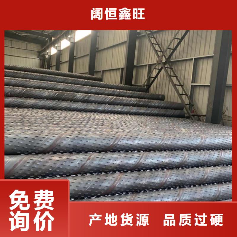 井壁管-视频-井壁管(阔恒鑫旺)覆盖地域山东省青岛市城阳|胶州|威海|德州|泰安|东营|淄博|济南