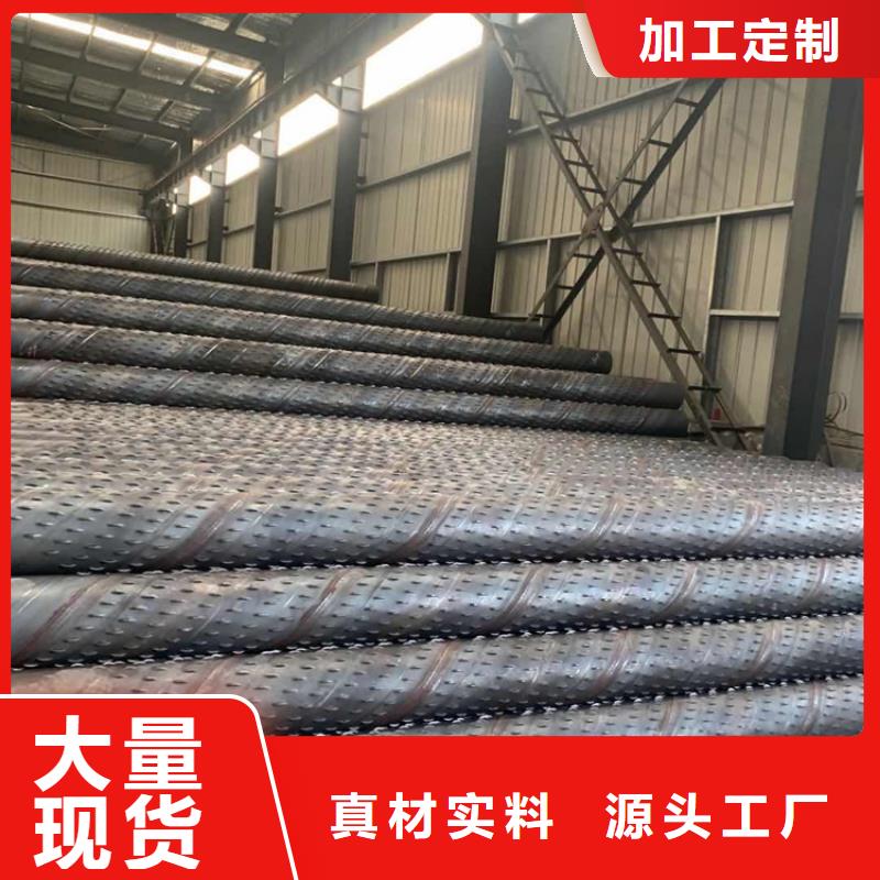 273穿孔式滤水管全国走货