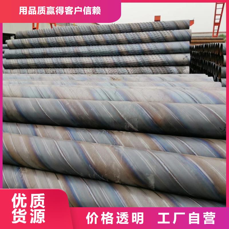 井壁管-视频-井壁管_浙江省嘉兴市市场覆盖桐乡|海宁|丽水|台州|舟山|杭州|绍兴|湖州等