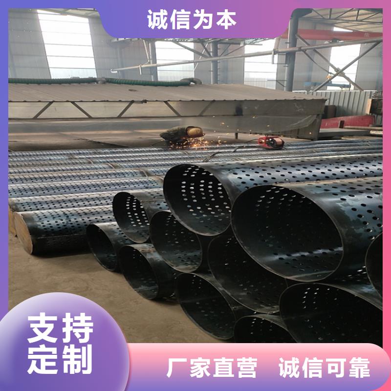 井壁管-视频-井壁管(阔恒鑫旺)覆盖地域湖南省岳阳市汨罗|云溪|邵阳|湘西|怀化|娄底|长沙