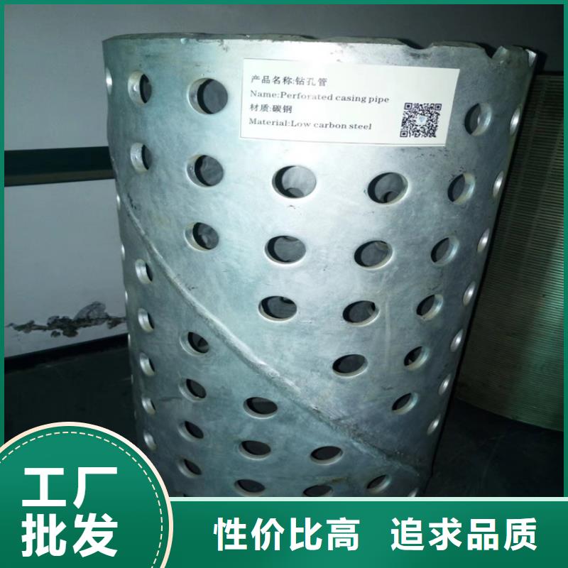 井壁管-视频-井壁管|广东省河源市|龙川|东源|江门|湛江|揭阳|汕头|云浮|茂名|韶关
