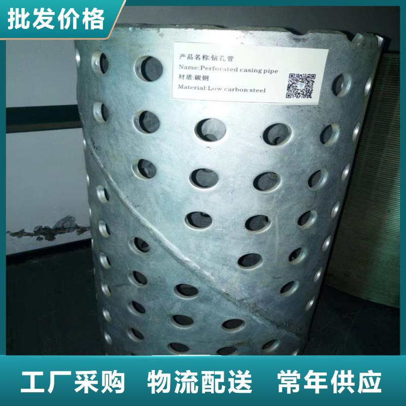 地基降水用滤水管800*6大口径滤水管制造厂家