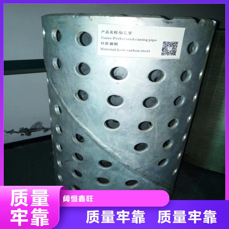井壁管-视频-福建省泉州市阔恒鑫旺井壁管可服务区域晋江|鲤城|宁德|福州|三明|南平等