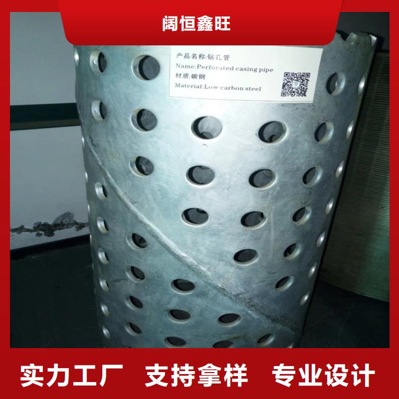 800灌溉井滤水管可定制