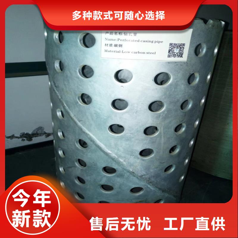 井壁管-视频-井壁管(阔恒鑫旺)覆盖地域山东省青岛市城阳|胶州|威海|德州|泰安|东营|淄博|济南