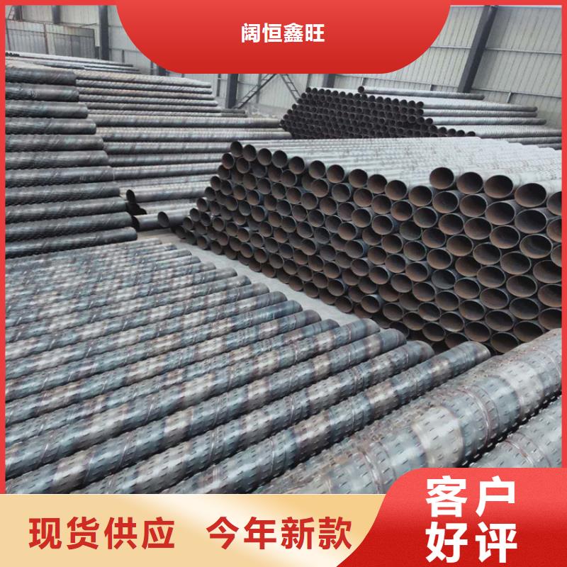 500mm桥式滤水管来样定制