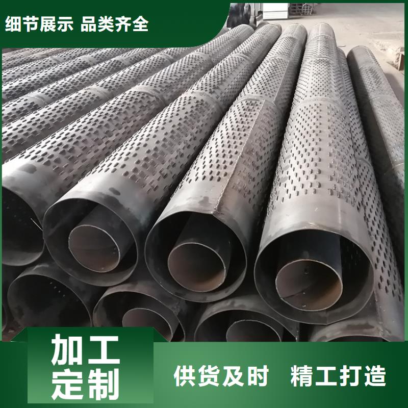 400基坑桥式滤水管可定制