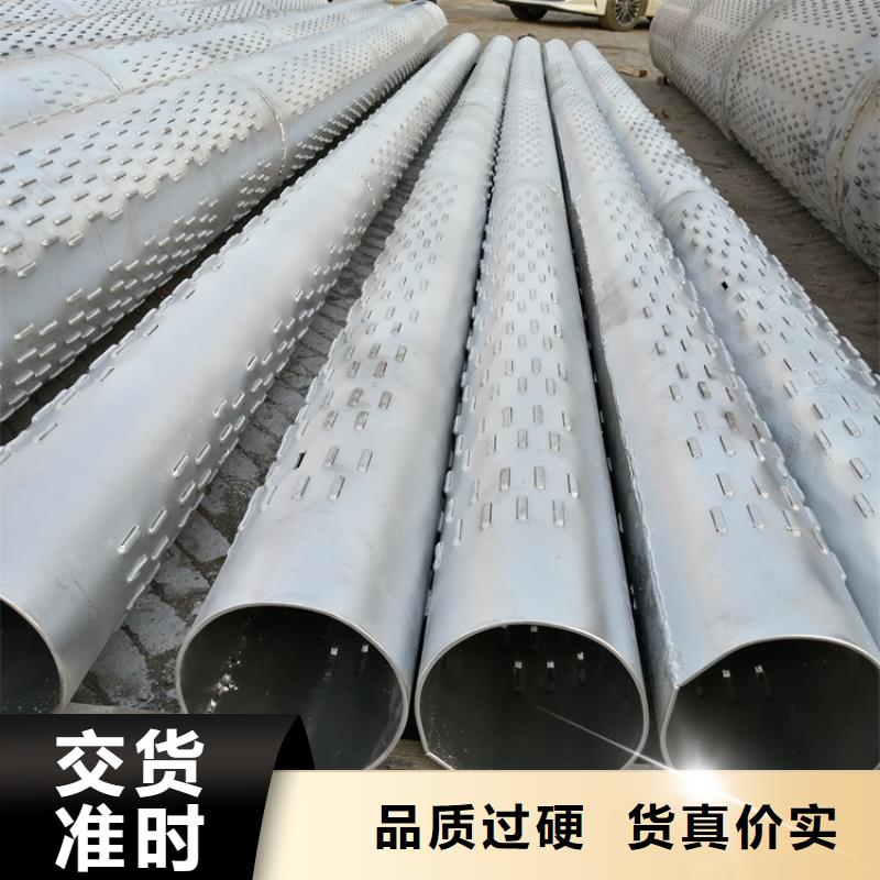 井壁管-视频-福建省泉州市阔恒鑫旺井壁管可服务区域晋江|鲤城|宁德|福州|三明|南平等