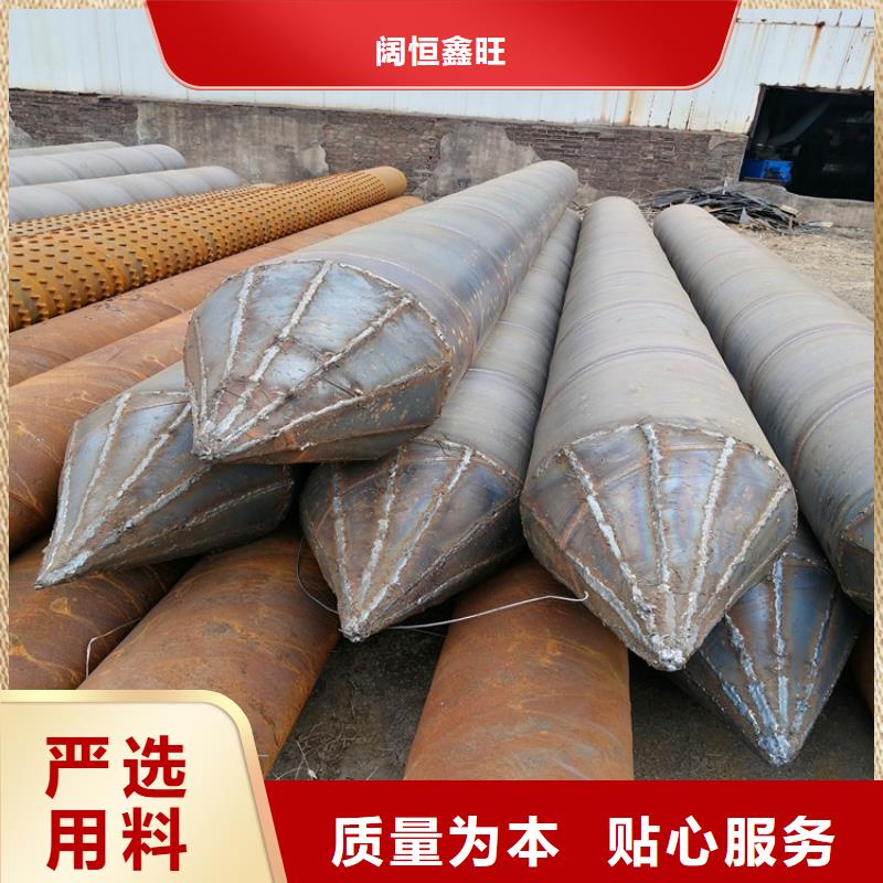 井壁管-视频-井壁管(阔恒鑫旺)覆盖地域湖南省岳阳市汨罗|云溪|邵阳|湘西|怀化|娄底|长沙