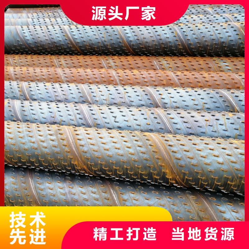 大口径桥式滤水管219*3滤水管批发零售厂家