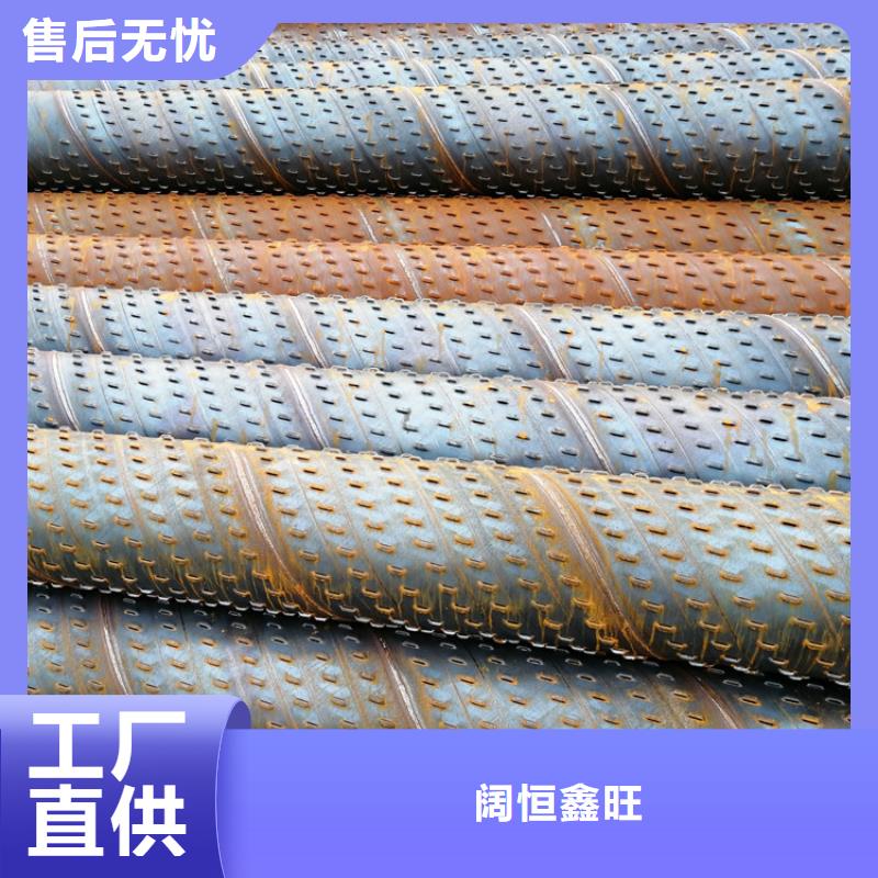 426mm桥式滤水管来样定制
