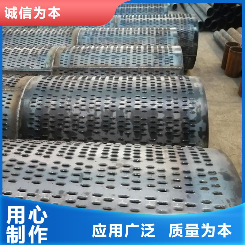 井壁管-视频-井壁管(阔恒鑫旺)覆盖地域湖南省岳阳市汨罗|云溪|邵阳|湘西|怀化|娄底|长沙