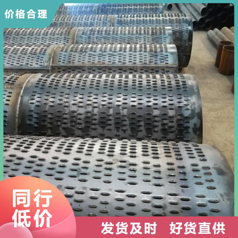 井壁管-视频-井壁管|浙江省台州市|温岭|三门|宁波|舟山|温州|丽水|杭州|嘉兴
