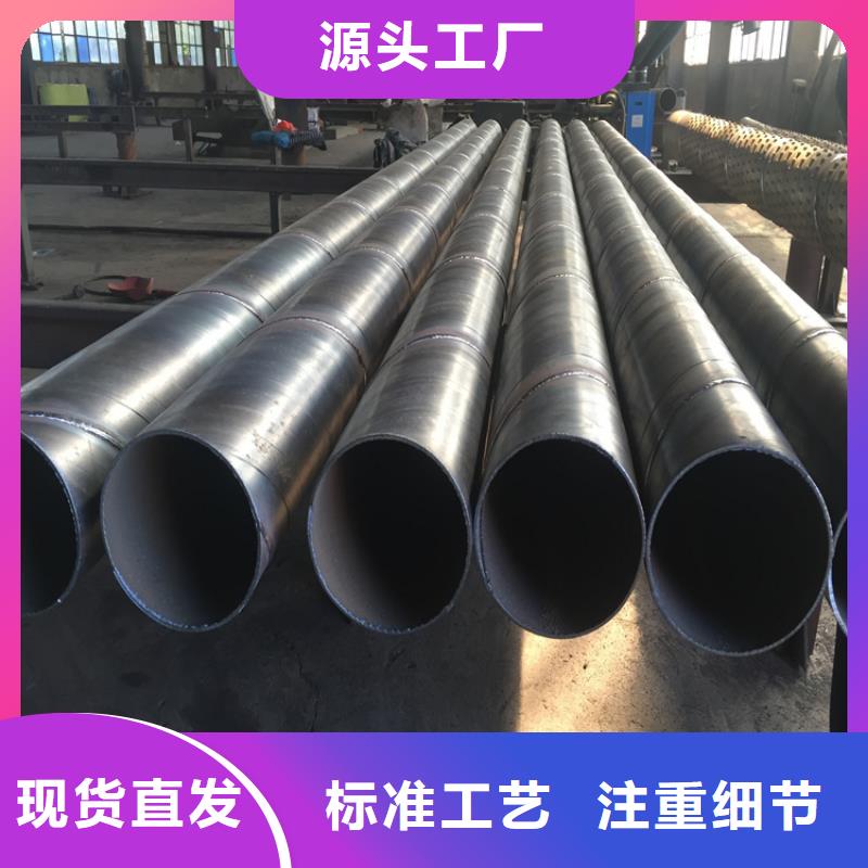 井壁管-视频-井壁管_河南省驻马店市市场覆盖正阳|确山|安阳|漯河|新乡|洛阳|许昌|焦作等