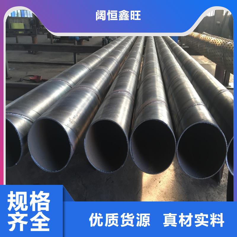 高强度滤水管500*6桥式滤水管生产厂家
