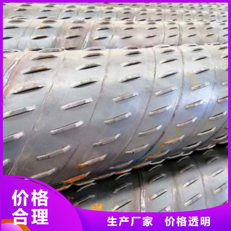 圆孔滤水管800*4桥式滤水管厂家直发