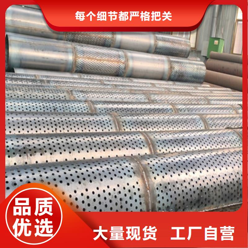 井壁管-视频-井壁管(阔恒鑫旺)覆盖地域湖南省岳阳市汨罗|云溪|邵阳|湘西|怀化|娄底|长沙