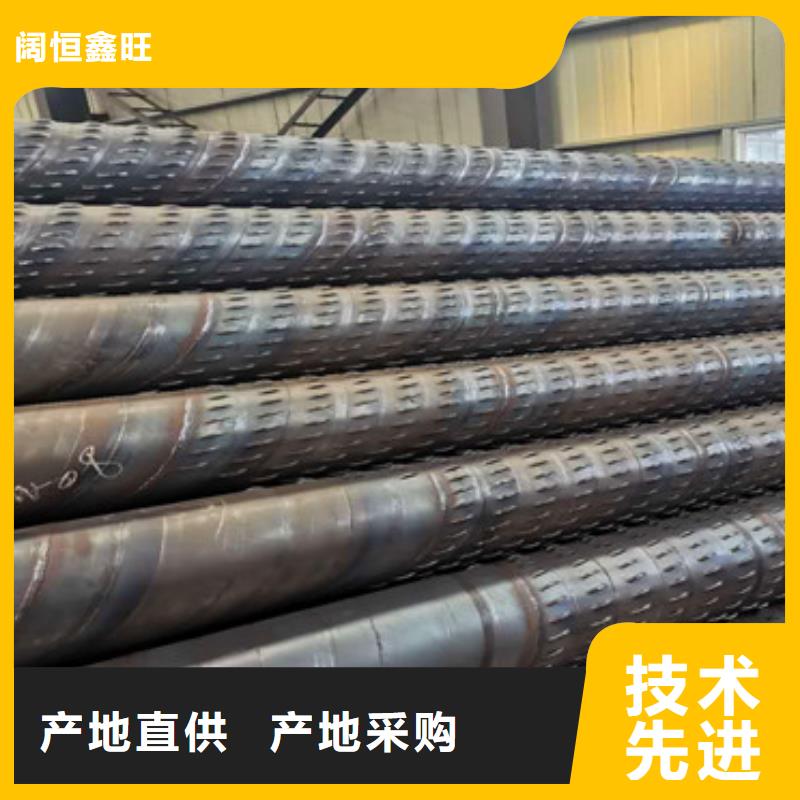 井壁管-视频-井壁管_浙江省嘉兴市市场覆盖桐乡|海宁|丽水|台州|舟山|杭州|绍兴|湖州等
