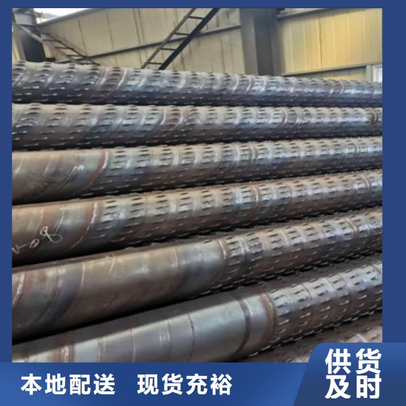 灌溉井滤水管400*4桥式滤水管加工定制