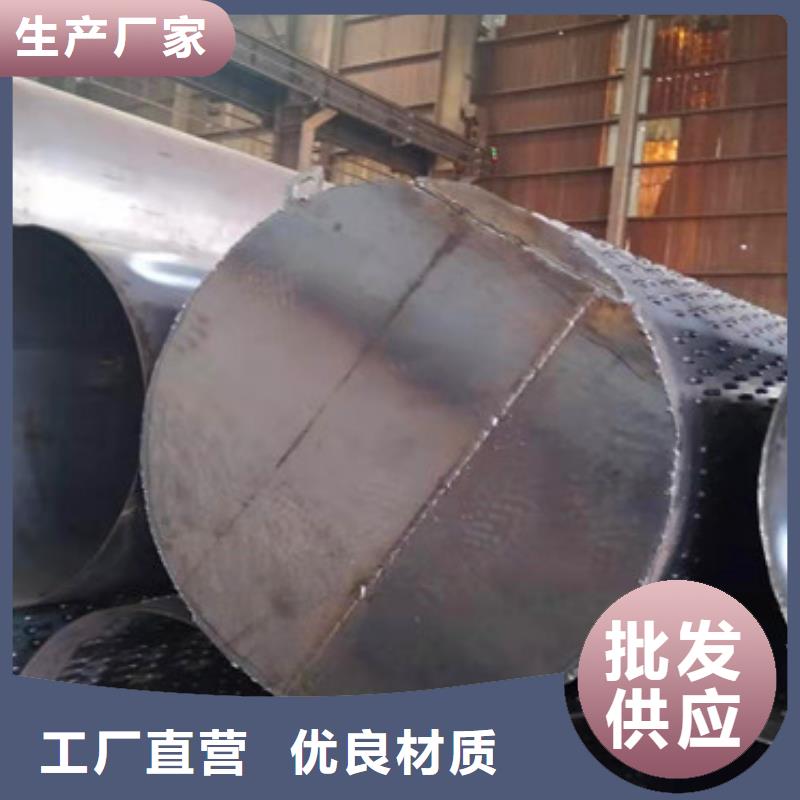 井壁管-视频-玉树|海北|西宁|海东|黄南|海西阔恒鑫旺井壁管_ 阔恒鑫旺(果洛市分公司)