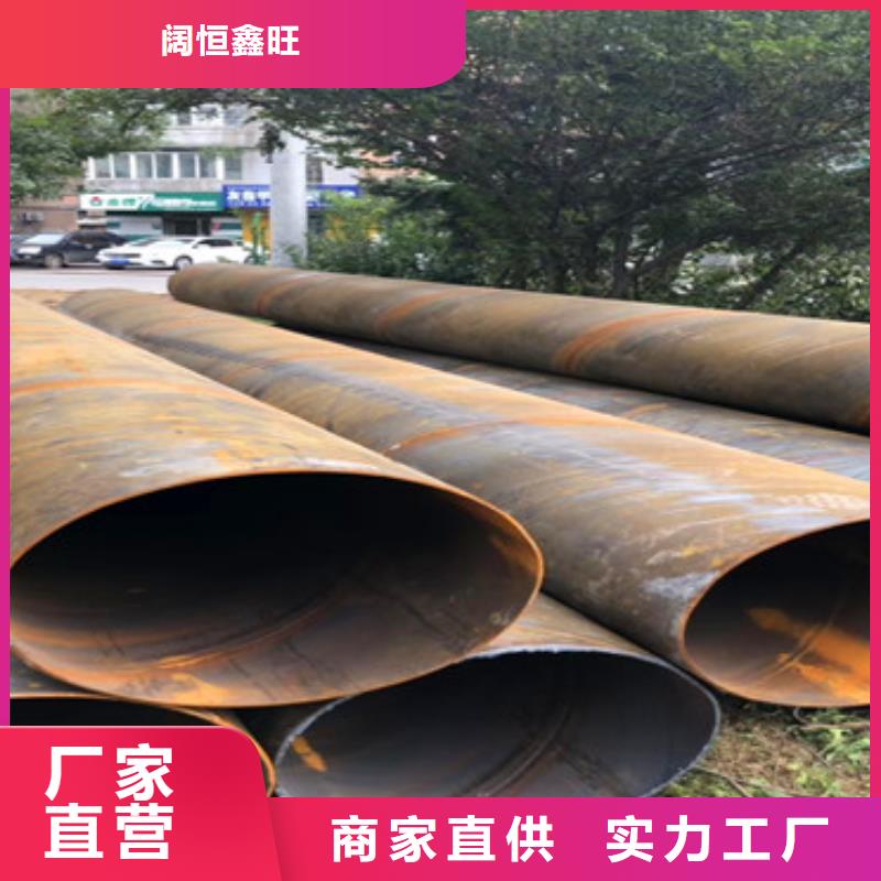 井壁管-视频-井壁管(阔恒鑫旺)覆盖地域湖南省岳阳市汨罗|云溪|邵阳|湘西|怀化|娄底|长沙