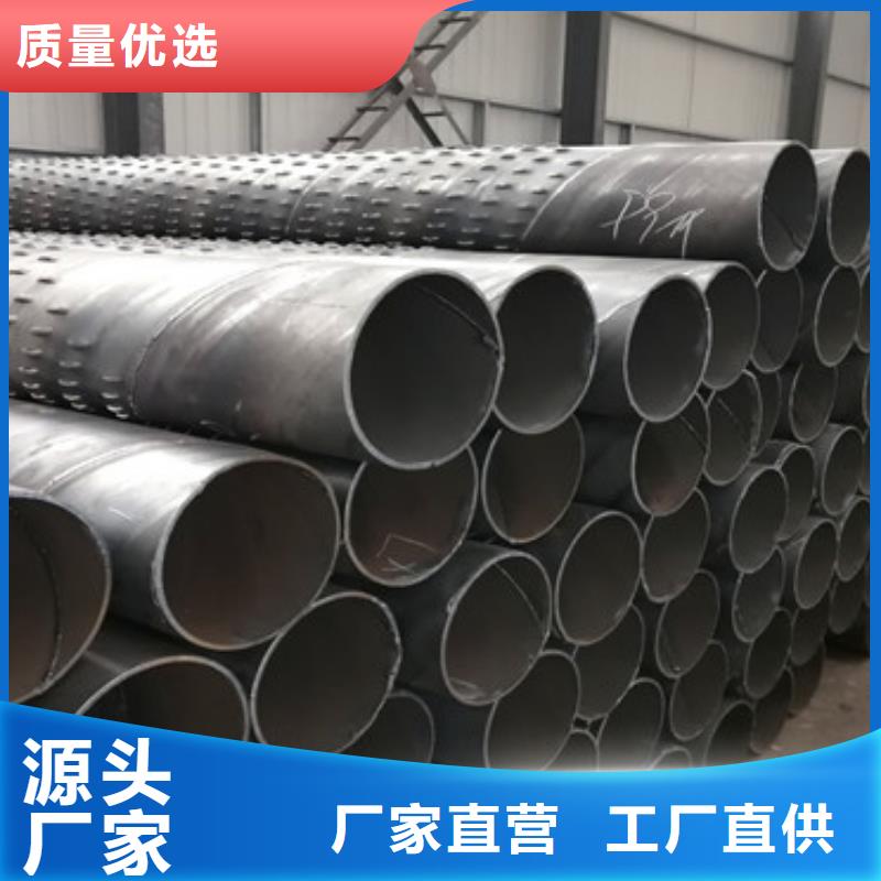 灌溉井滤水管400*4桥式滤水管加工定制
