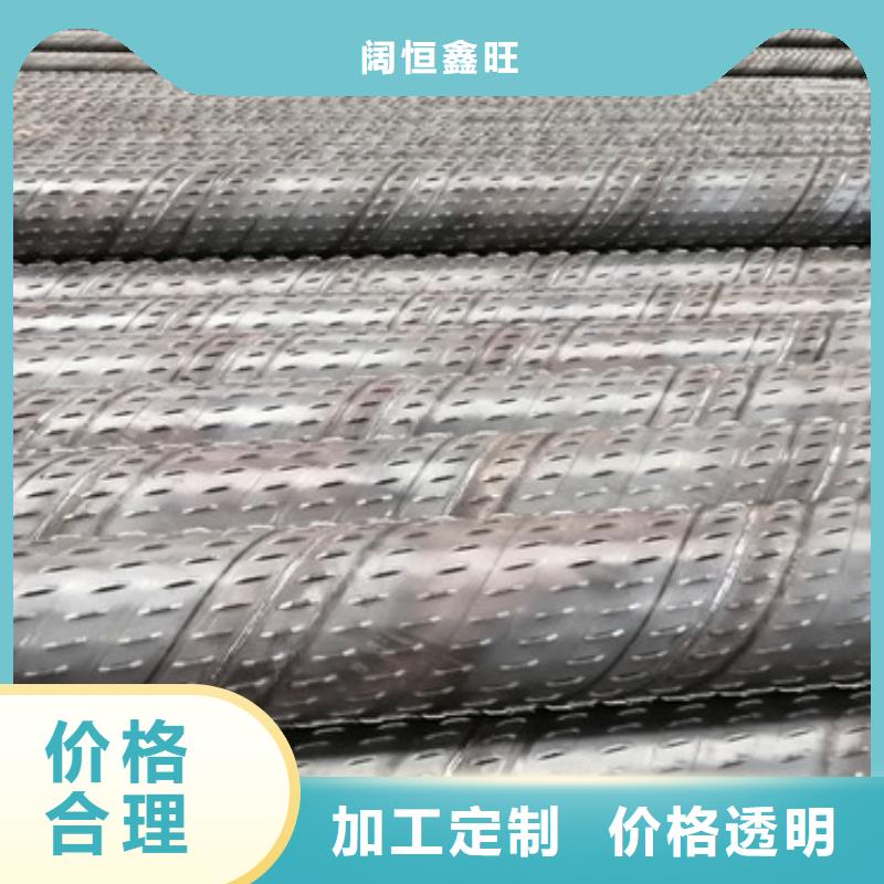 地基降水用滤水管800*6大口径滤水管制造厂家