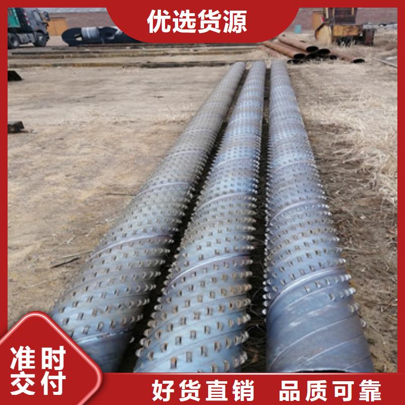 500工程建筑用滤水管来图定制
