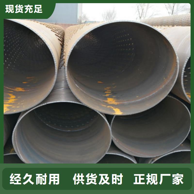500工程建筑用滤水管来图定制