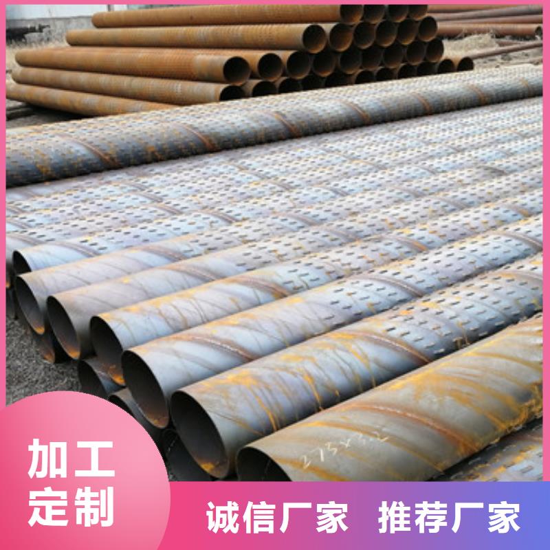 273穿孔式滤水管全国走货