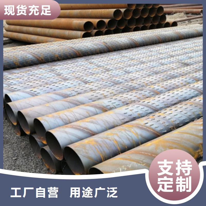 500工程建筑用滤水管来图定制