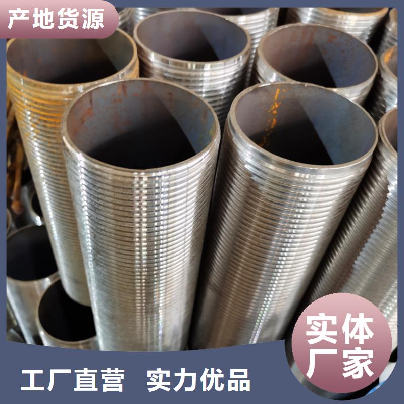 井壁管-视频-井壁管-福建省福州市【此地】经销商-仓山|平潭|漳州|宁德|南平|莆田|龙岩|厦门